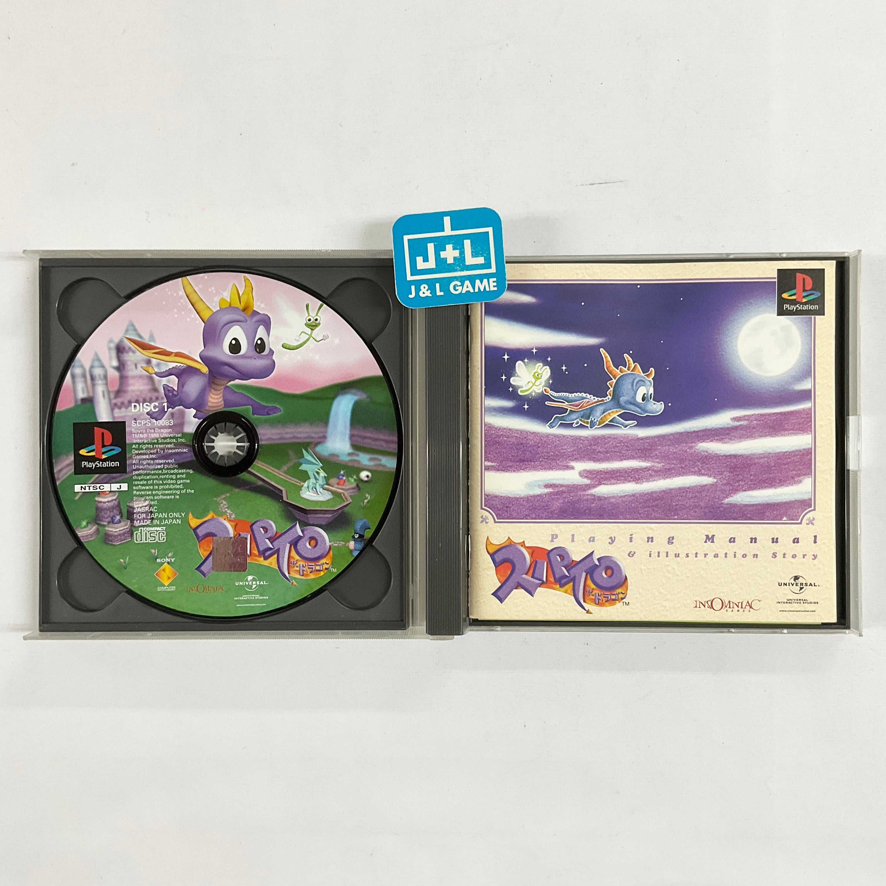 Spyro the Dragon (Limited Edition) - (PS1) PlayStation 1 [Pre-Owned] (Japanese Import) Video Games SCEA   