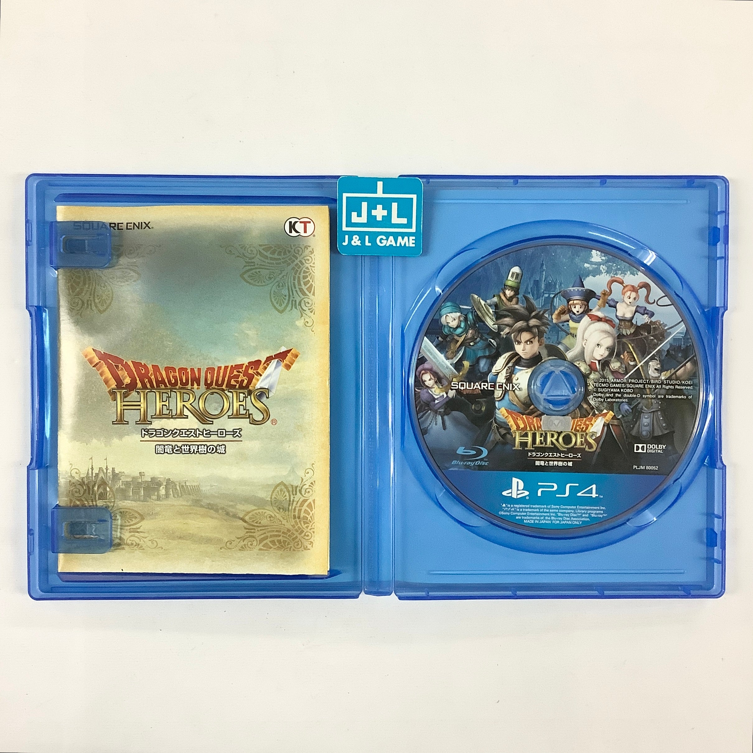 Dragon Quest Heroes: Yamiryuu to Sekaiju no Shiro - (PS4) PlayStation 4 [Pre-Owned] (Japanese Import) Video Games Square Enix   