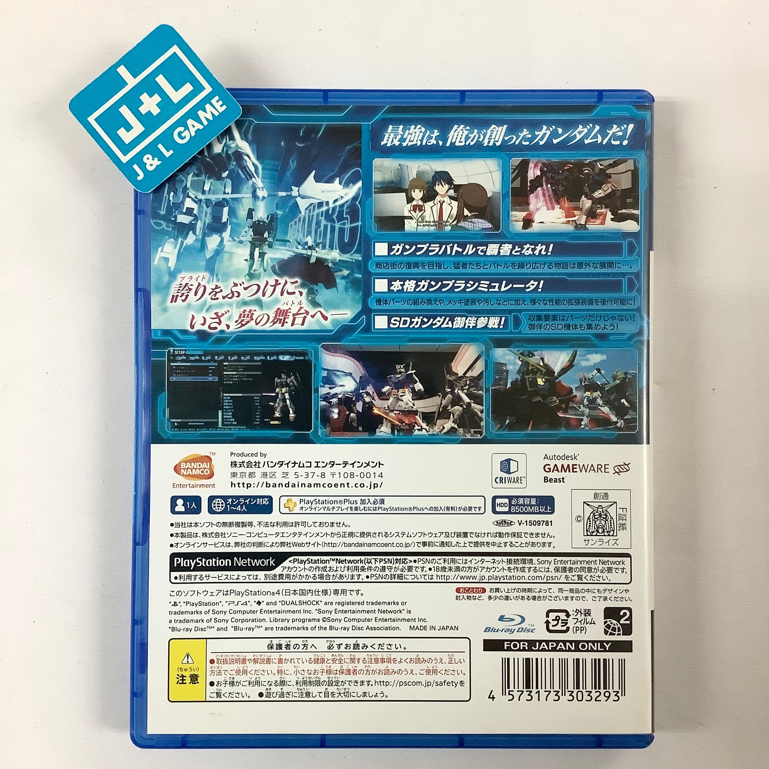 Gundam Breaker 3 - (PS4) PlayStation 4 [Pre-Owned] (Japanese Import) Video Games Bandai Namco Games   