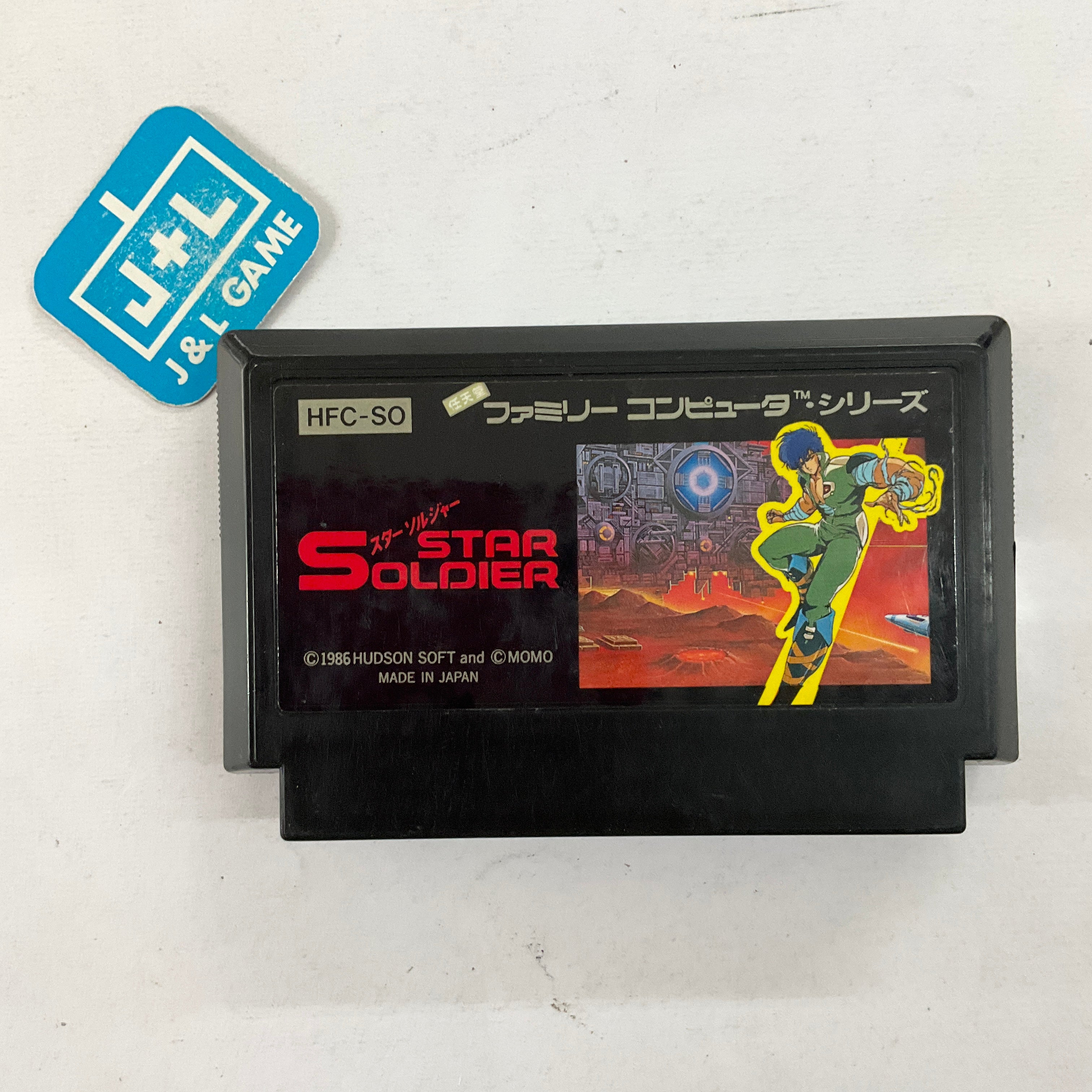 Star Soldier - (FC) Famicom [Pre-Owned] (Japanese Import) Video Games Taxan   