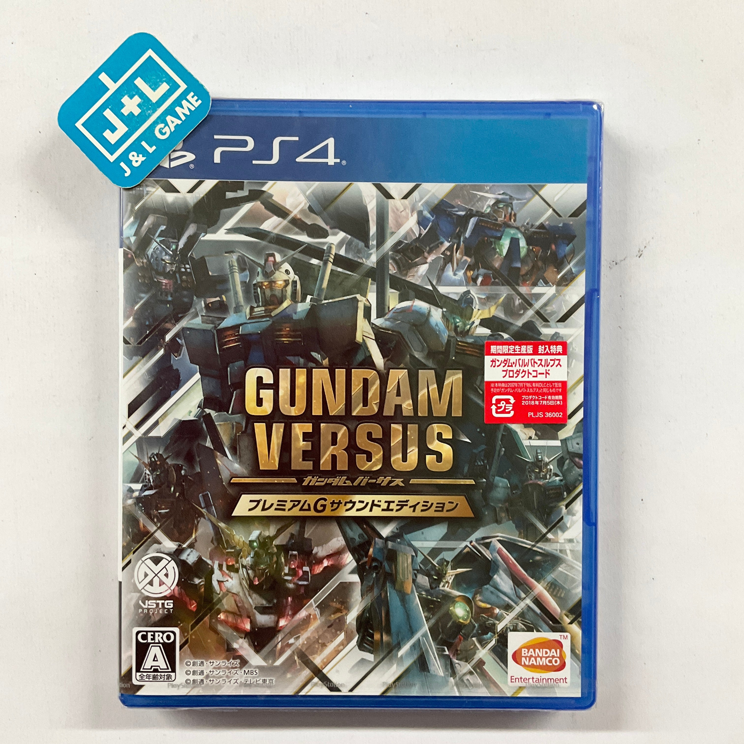 Gundam Versus (Premium G Sound Edition) - (PS4) PlayStation 4 (Japanese Import) Video Games Bandai Namco Games   