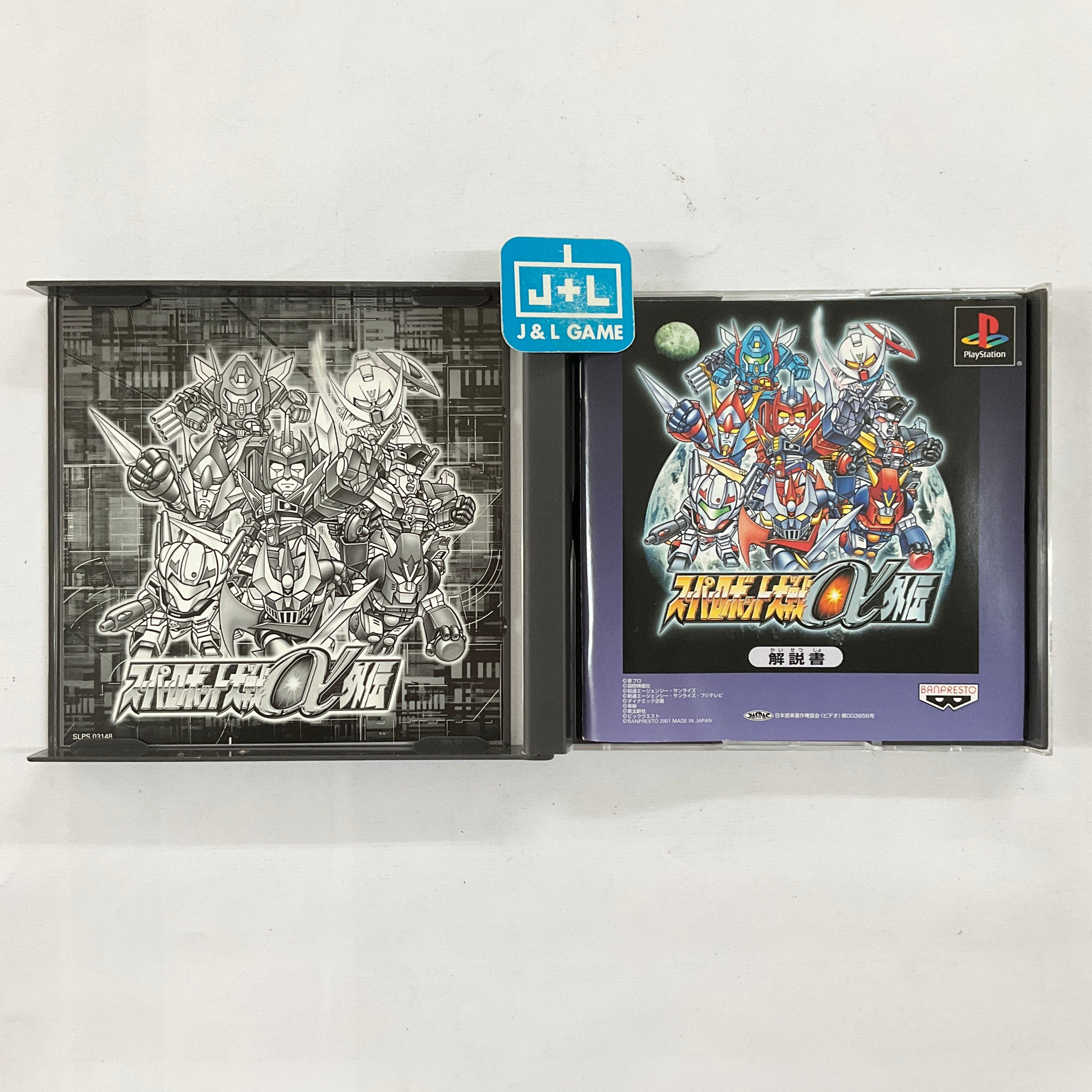 Super Robot Taisen Alpha Gaiden - (PS1) Playstation 1 [Pre-Owned] (Japanese Import) Video Games Banpresto   