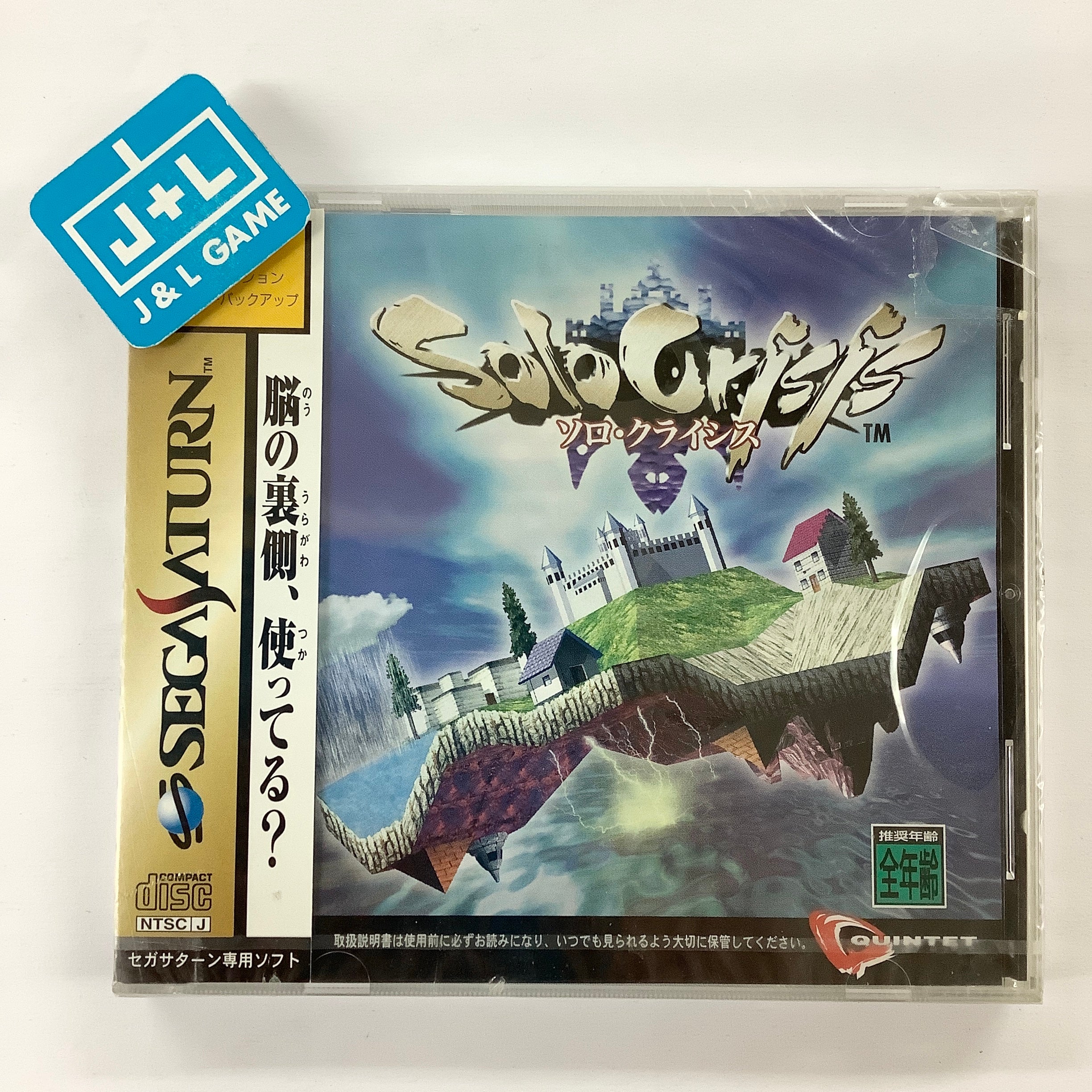 Solo Crisis - (SS) SEGA Saturn (Japanese Import) Video Games Quintet   