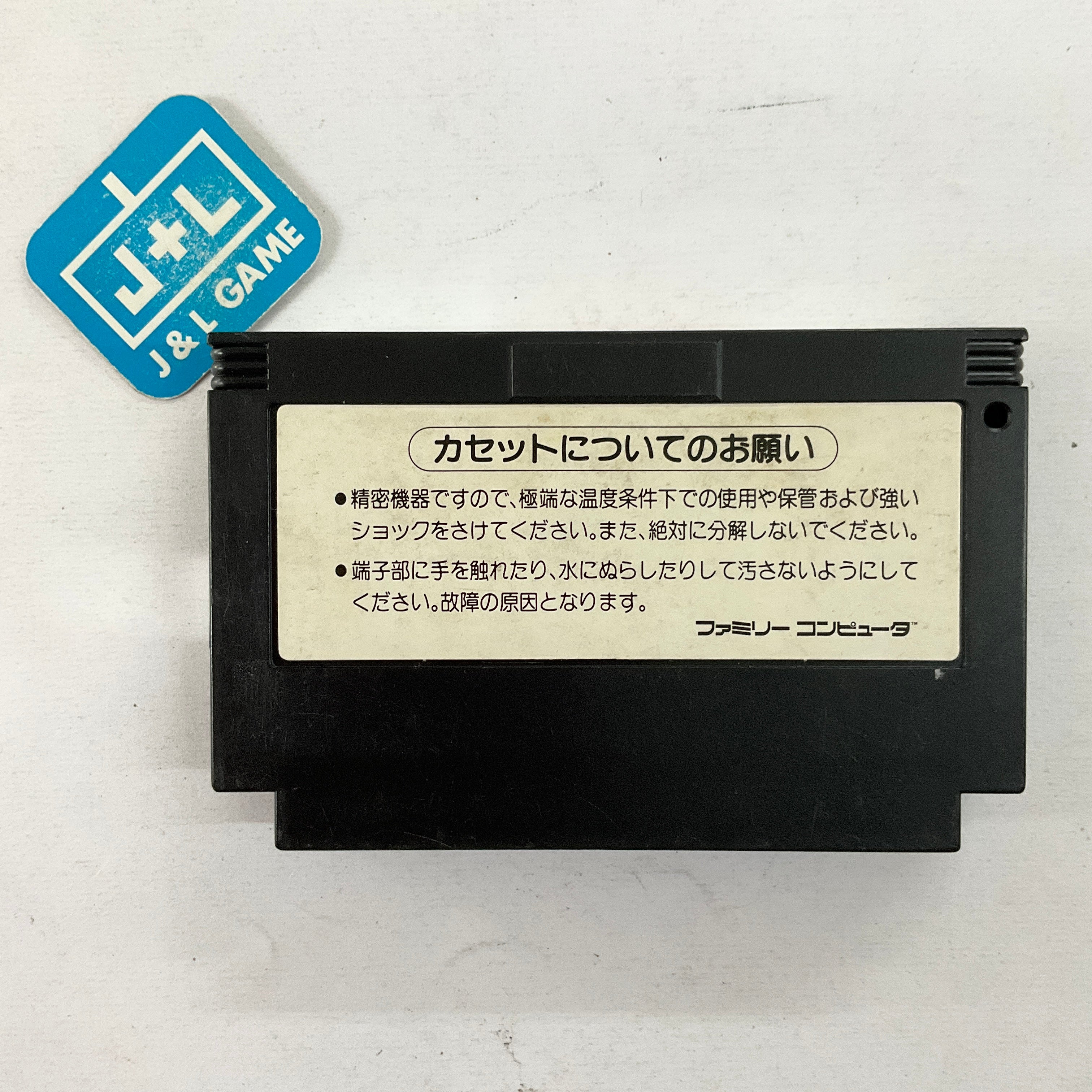 King Kong 2: Ikari no Megaton Punch - (FC) Famicom [Pre-Owned] (Japanese Import) Video Games Konami   