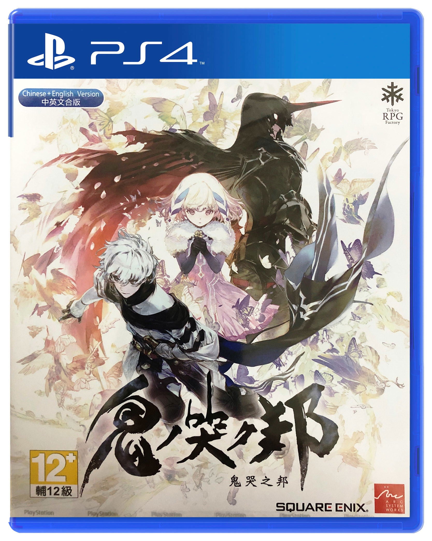 Oninaki - (PS4) PlayStation 4 (Asia Import) [Pre-Owned] Video Games Square Enix   