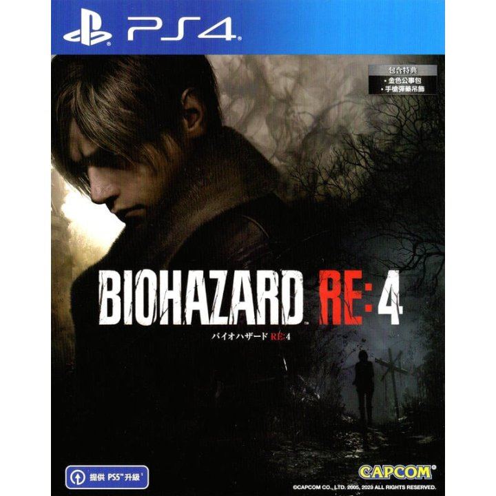 Resident Evil 4 - (PS4) PlayStation 4 [Pre-Owned] (Asia Import) Video Games Capcom   