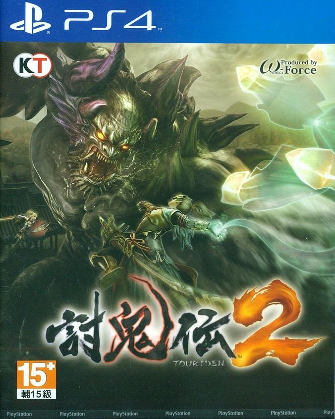 Toukiden 2 - (PS4) PlayStation 4 [Pre-Owned] (Asia Import) Video Games Koei Tecmo Games   