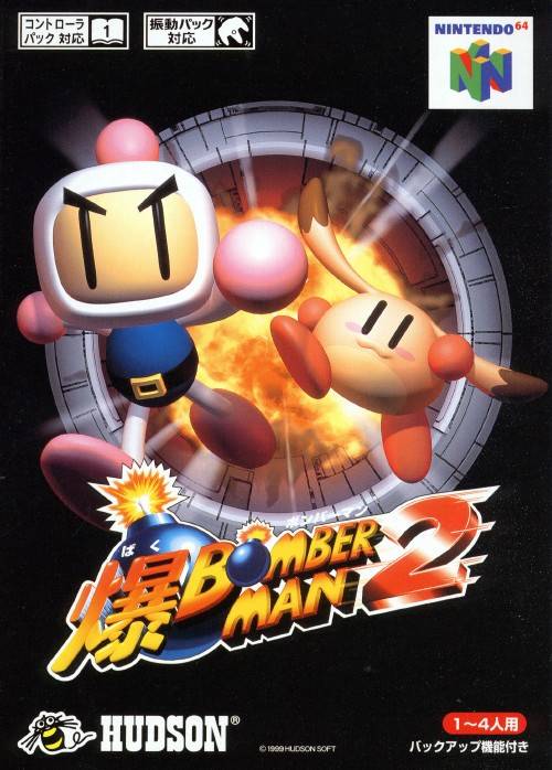 Baku Bomberman 2 - (N64) Nintendo 64 [Pre-Owned] (Japanese Import) Video Games Hudson   