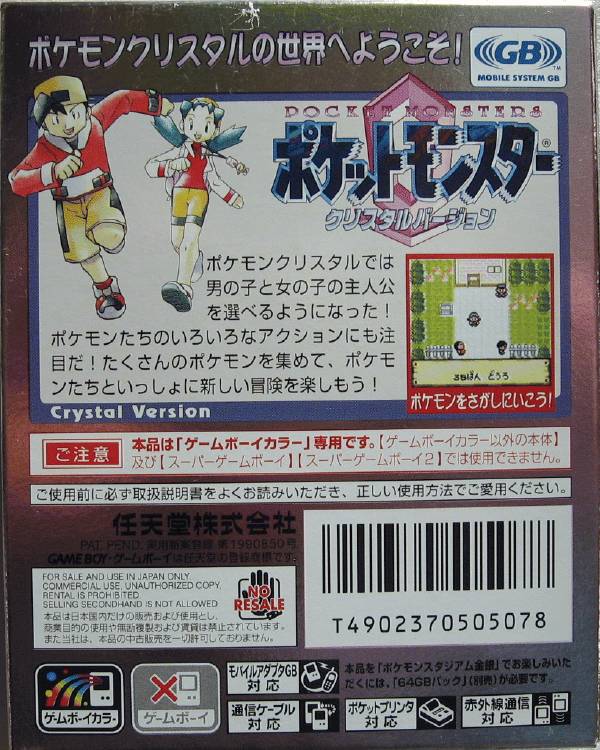 Pocket Monsters Crystal - (GBC) Game Boy Color [Pre-Owned] (Japanese Import) Video Games Nintendo   