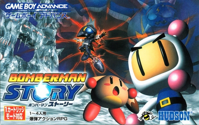 Bomberman Story - (GBA) Game Boy Advance (Japanese Import) [Pre-Owned] Video Games Hudson   