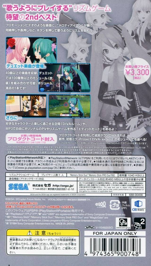 Hatsune Miku: Project Diva 2nd - Sony PSP (Japanese Import) Video Games Sega   