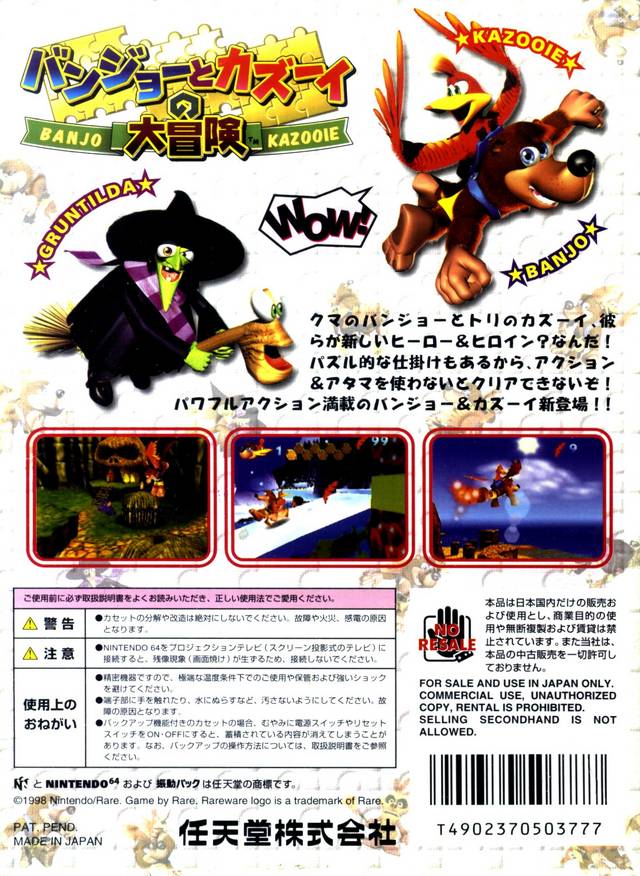 Banjo to Kazooie no Daibouken - (N64) Nintendo 64 [Pre-Owned] (Japanese Import) Video Games Nintendo   