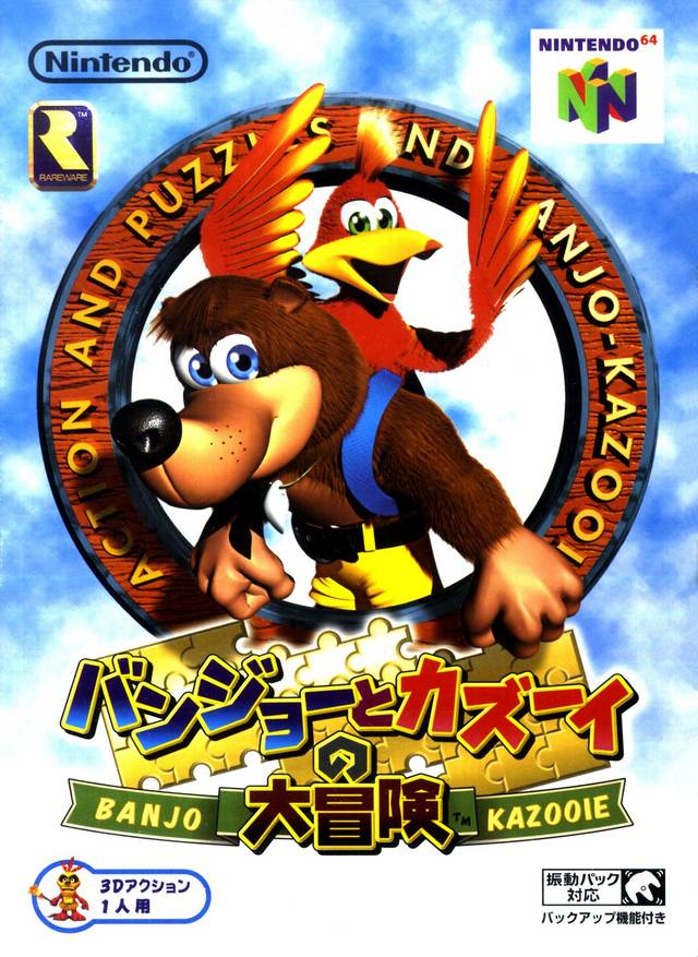 Banjo to Kazooie no Daibouken - (N64) Nintendo 64 [Pre-Owned] (Japanese Import) Video Games Nintendo   