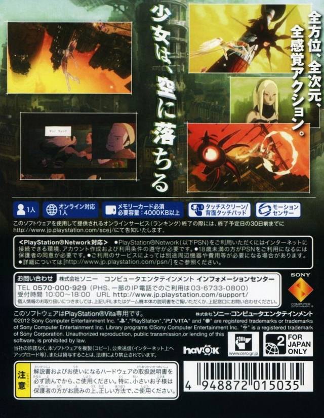 Gravity Daze - (PSV) PlayStation Vita [Pre-Owned] (Japanese Import) Video Games SCEI   