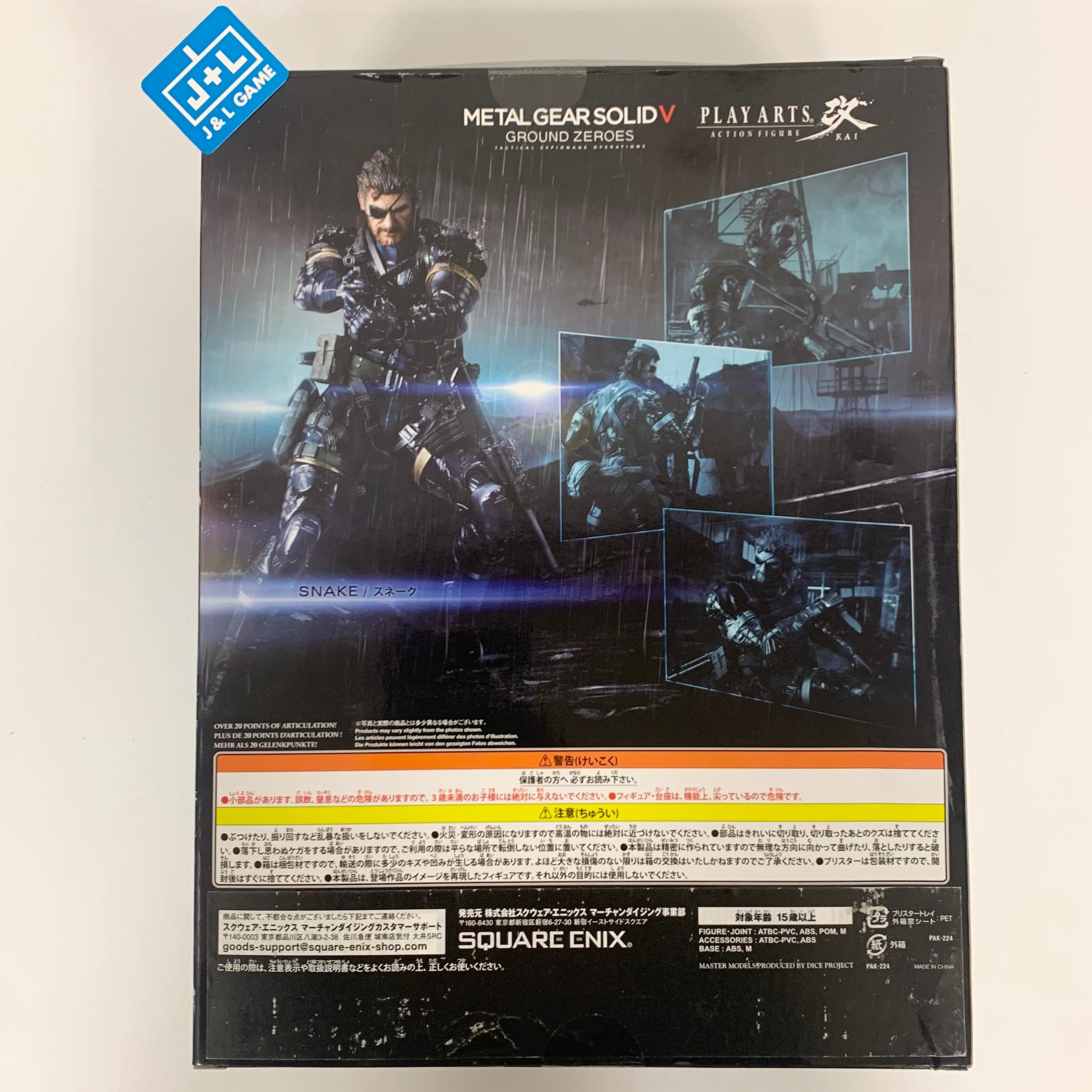 Metal Gear Solid V: Ground Zeroes (Premium Package) - (PS4) PlayStation 4 ( Japanese Import ) Video Games Konami   