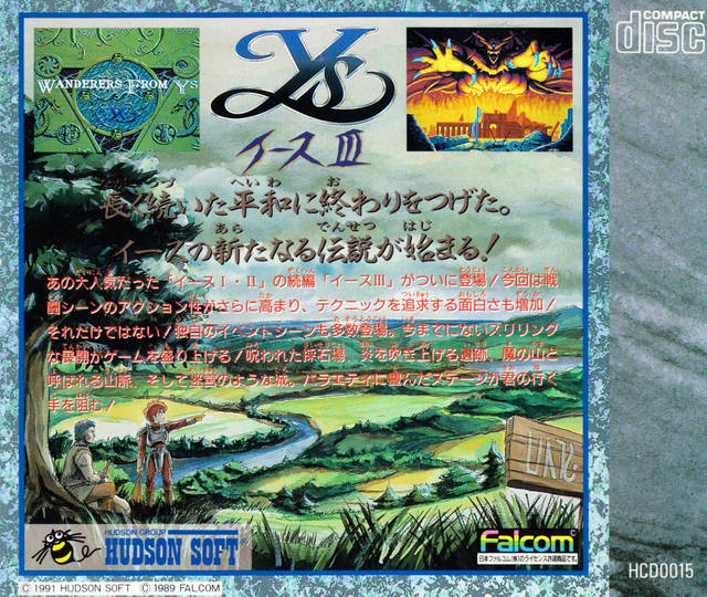 Ys III: Wanderers from Ys - (TCD) Turbo CD (Japanese Import) [Pre-Owned] Video Games Hudson   