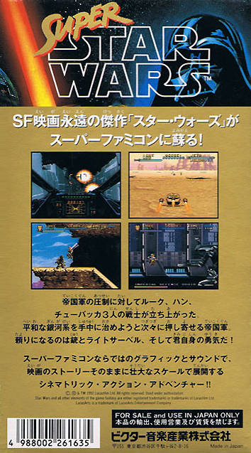 Super Star Wars - (SFC) Super Famicom [Pre-Owned] (Japanese Import) Video Games Victor Interactive Software   