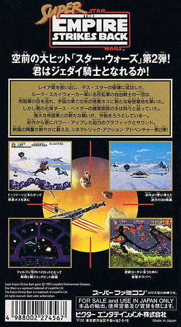 Super Star Wars: Teikoku no Gyakushuu - (SFC) Super Famicom [Pre-Owned] (Japanese Import) Video Games Victor Interactive Software   