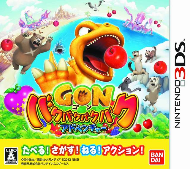 Gon: BakuBakuBakuBaku Adventure - Nintendo 3DS (Japanese Import) Video Games Bandai Namco Games   