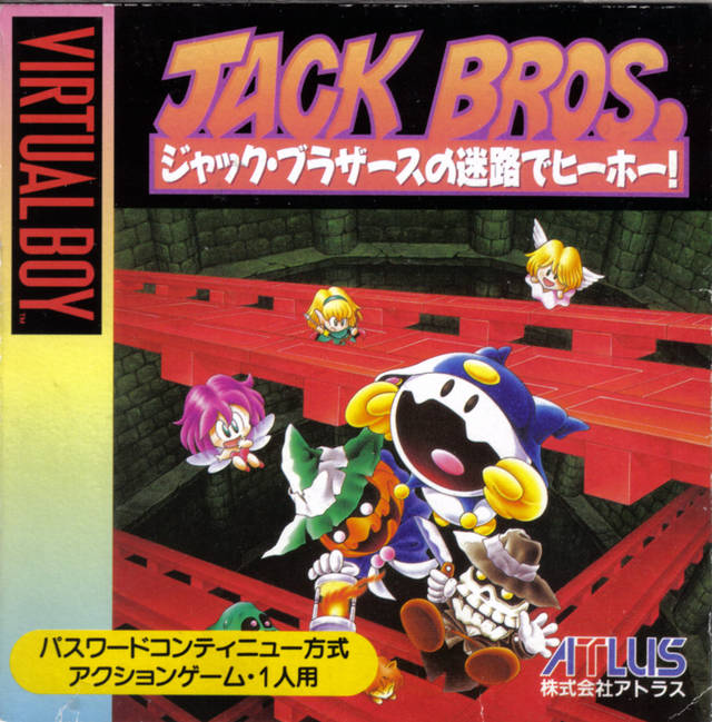 Jack Bros. no Meiro de Hiihoo! - (VB) Virtual Boy [Pre-Owned] (Japanese Import) Video Games Atlus   