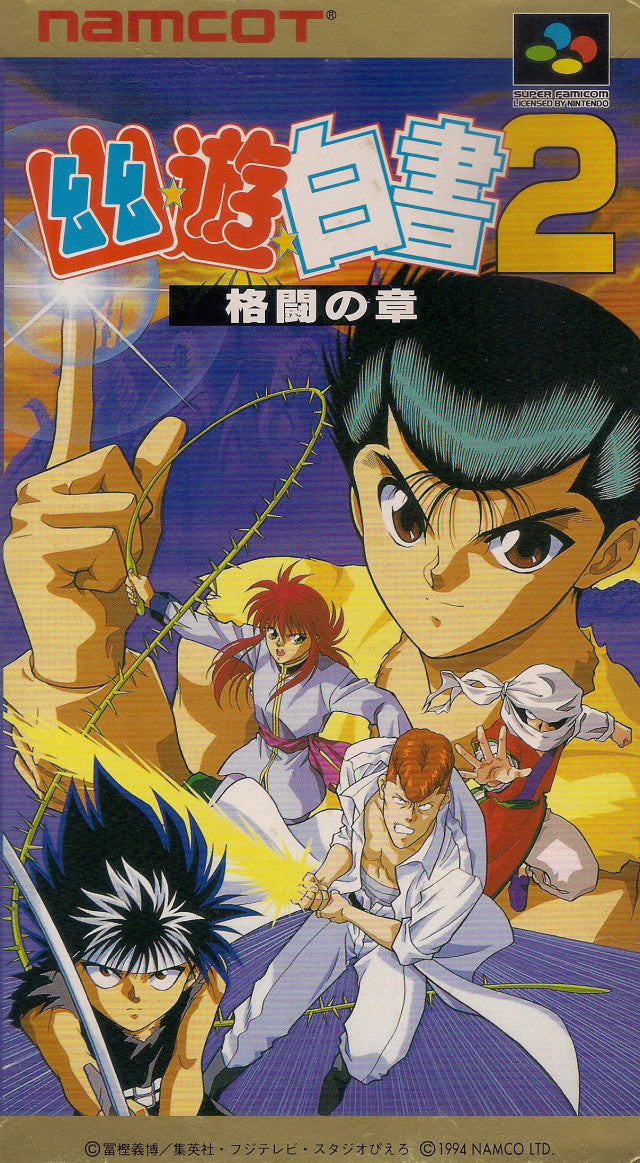 Yuu Yuu Hakusho 2: Kakutou no Sho - Super Famicom (Japanese Import) [Pre-Owned] Video Games Namco   