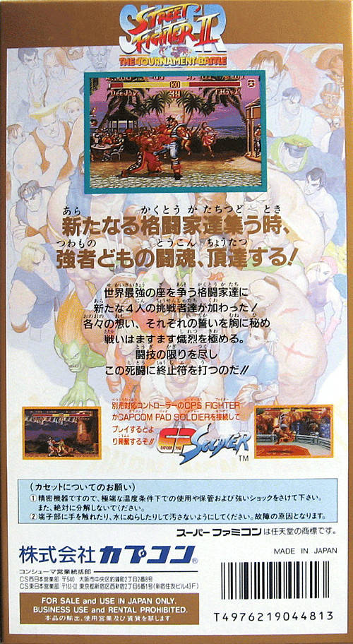 Super Street Fighter II: The New Challengers - (SFC) Super Famicom [Pre-Owned] (Japanese Import) Video Games Capcom   