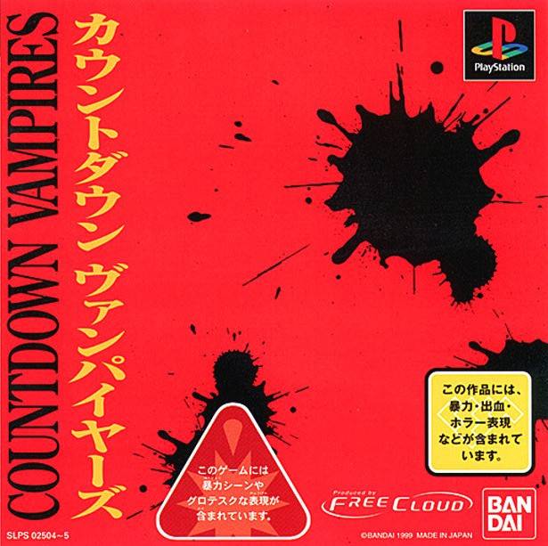 Countdown Vampires - (PS1) PlayStation 1 (Japanese Import) Video Games Bandai   