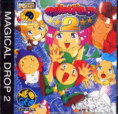 Magical Drop 2 - SNK NeoGeo CD (Japanese Import) Video Games Data East   