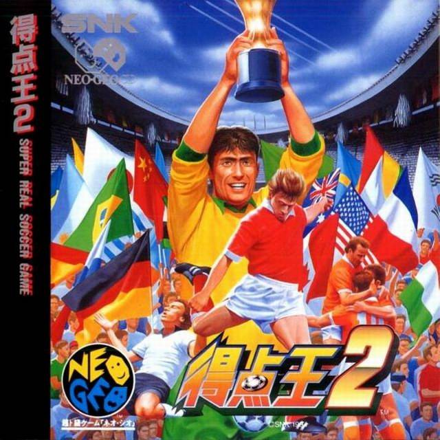 Tokuten Oh 2 - SNK NeoGeo CD (Japanese Import) Video Games SNK   