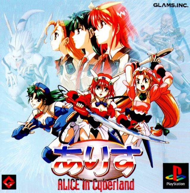 Alice in Cyberland - (PS1) PlayStation 1 (Japanese Import) Video Games Glams   