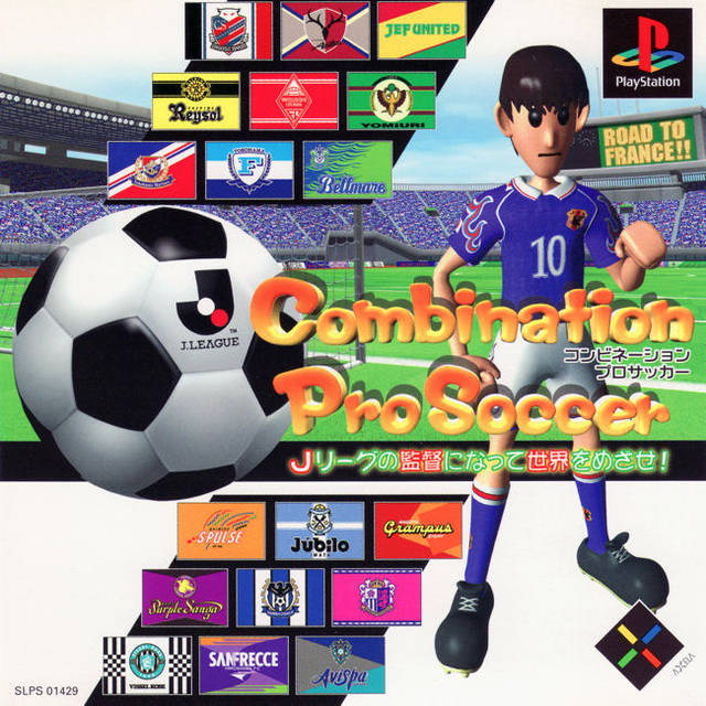 Combination Pro Soccer - (PS1) PlayStation 1 (Japanese Import) [Pre-Owned] Video Games Axela   