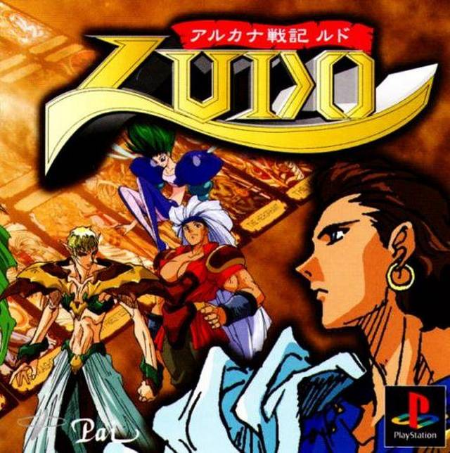 Arkana Senki Ludo - (PS1) PlayStation 1 (Japanese Import) Video Games Pai   