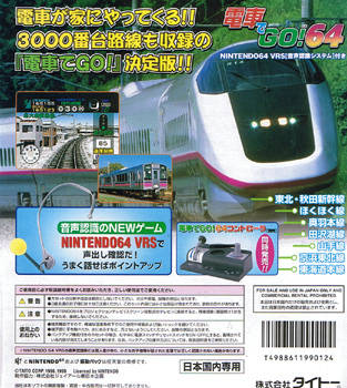 Densha de Go! 64 (Driver Pack) - (N64) Nintendo 64 (Japanese Import) [Pre-Owned] Video Games Taito Corporation   