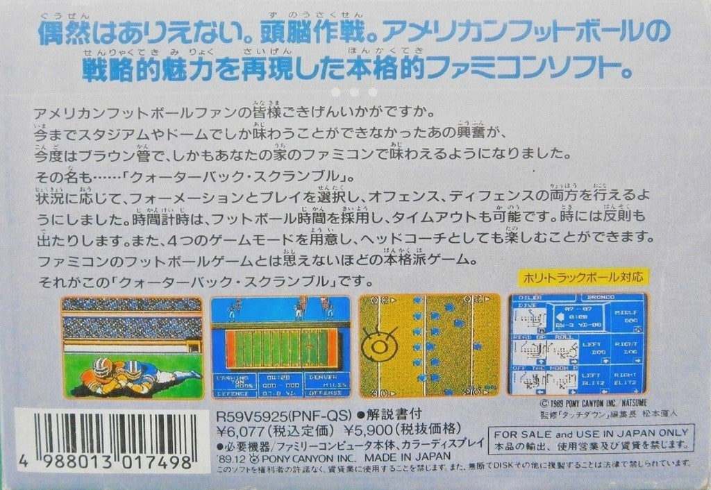 Quarter Back Scramble: American Football Game - (FC) Nintendo Famicom [Pre-Owned] (Japanese Import) Video Games Pony Canyon   