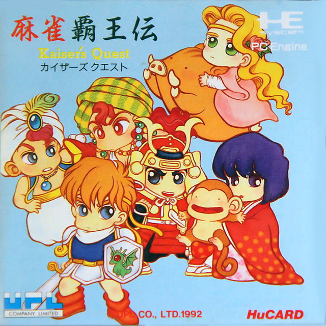 Mahjong Haouden: Kaiser's Quest - PC-Engine (Japanese Import) [Pre-Owned] Video Games UPL   