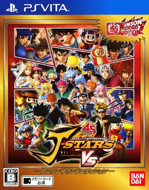 J-Stars Victory Vs (Ani-Song Sound Edition) - (PSV) PlayStation Vita (Japanese Import) Video Games Bandai Namco Games   