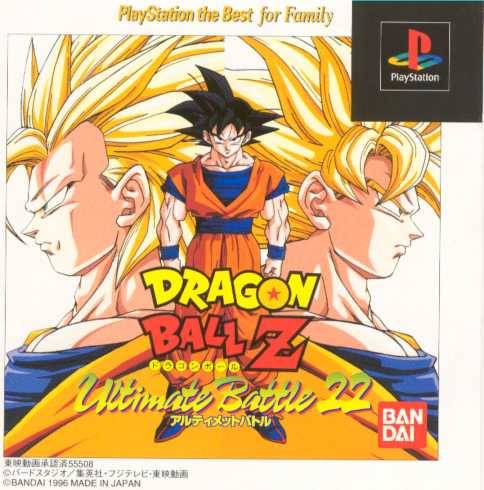 Dragon Ball Z: Ultimate Battle 22 (PlayStation the Best) - (PS1) PlayStation 1 (Japanese Import) [Pre-Owned] Video Games Bandai   