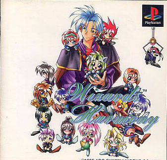 Wizard's Harmony - (PS1) PlayStation 1 (Japanese Import) [Pre-Owned] Video Games Arc System Works   