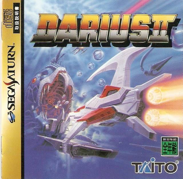 Darius II - (SS) SEGA Saturn [Pre-Owned] (Japanese Import) Video Games Taito Corporation   