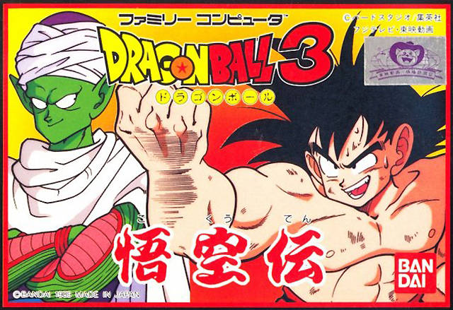 Dragon Ball 3: Gokuuden - (FC) Nintendo Famicom [Pre-Owned] (Japanese Import) Video Games Bandai   