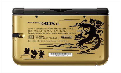 Nintendo 3DS LL Pocket Monsters Y Pack Premium Gold (Limited Edition) - Nintendo 3DS (Japanese Import) Consoles Nintendo   