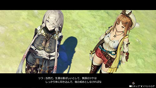 Atelier Ryza: Ever Darkness & The Secret Hideout - (NSW) Nintendo Switch Video Games Koei Tecmo Games   