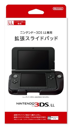 Nintendo 3DS LL Circle Pad - Nintendo 3DS (Japanese Import) Accessories Nintnedo   