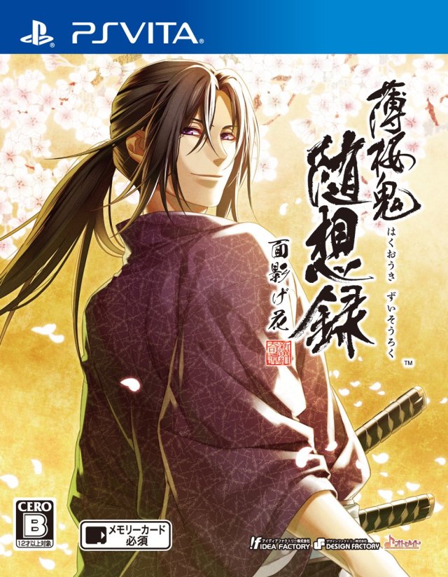 Hakuouki: Zuisouroku - Omokagebana - (PSV) PlayStation Vita (Japanese Import) Video Games Idea Factory   