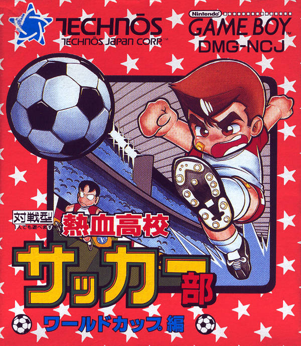 Nekketsu Koukou Soccer-Bu: World Cup Hen - (GB) Game Boy (Japanese Import) [Pre-Owned] Video Games Technos   