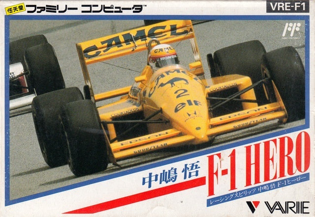 Nakajima Satoru: F-1 Hero - (FC) Nintendo Famicom [Pre-Owned] (Japanese Import) Video Games Varie   