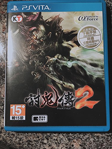 Toukiden 2 (Chinese Sub) - (PSV) PlayStation Vita [Pre-Owned] (Asia Import) Video Games J&L Video Games New York City   