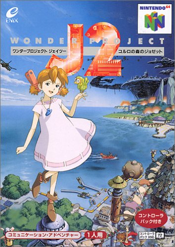 Wonder Project J2 - (N64) Nintendo 64 [Pre-Owned] (Japanese Import) Video Games Enix   