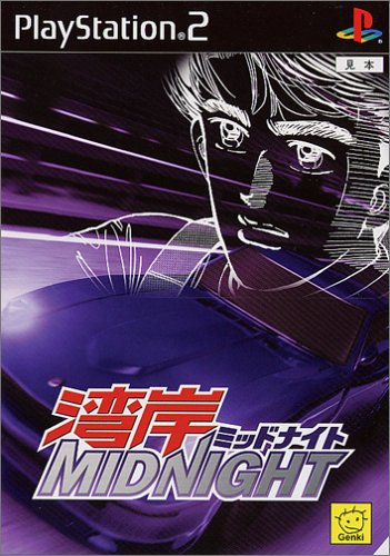 Wangan Midnight - (PS2) PlayStation 2 [Pre-Owned] (Japanese Import) Video Games GENKI   