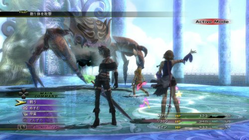 Final Fantasy X-2 HD Remaster (Japanese Sub) - (PSV) PlayStation Vita (Japanese Import) Video Games Sony   